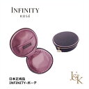 KOSE コーセー INFINITY インフィニティ ファンデーション 円形ポーチ【正規品】