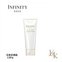 ں١¨ǼKOSE  INFINITY ե˥ƥ ȥ꡼ȥ å 120gۡʡ