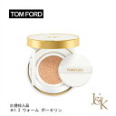 トム フォード ビューティ コスメ TOM FORD BEAUTY トム フォード ビューティ ソレイユ グロウ トーン アップ ファンデーション SPF40 ハイドレーティング クッション コンパクト＃1.3 WARM PORCELAIN 12g【並行輸入品】