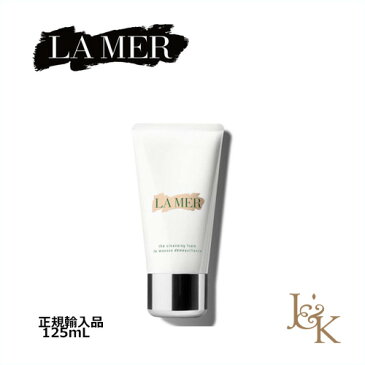 LA MER ドゥ・ラ・メール　ザ・クレンジング フォーム125mL【正規輸入品】