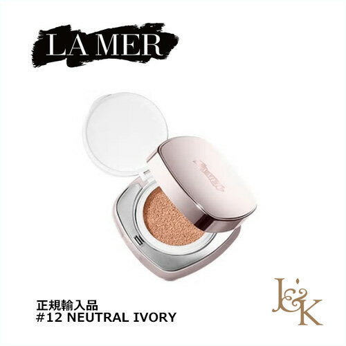 LA MER ドゥ・ラ・メール　ザ・ルミナス クッション ファンデーション SPF20 #12 NEUTRAL IVORY【正規輸入品】