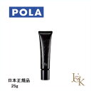 POLA　ポーラ　B.A デイセラムM シルキーグロー　SPF30・PA+++　25g【日本正規品・日本語表記】