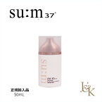 su:m37°スム37°サンアウェイ クーリング ウォータリー サンブロック EX 50mL【並行輸入品】【韓国化粧品】【LG生活健康】【韓国コスメ】【国内発送】【スキンケア】【ホワイトデー】 【女優ハン・ヒョジュ愛用】