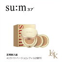 su:m37°スム37°シークレットクッション#1ライトベー...