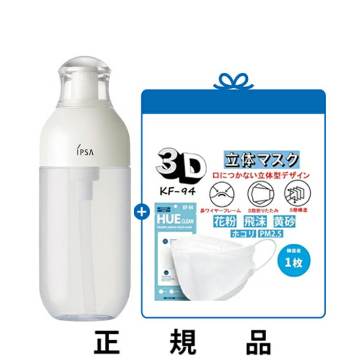 IPSA イプサ ME 1 175mL