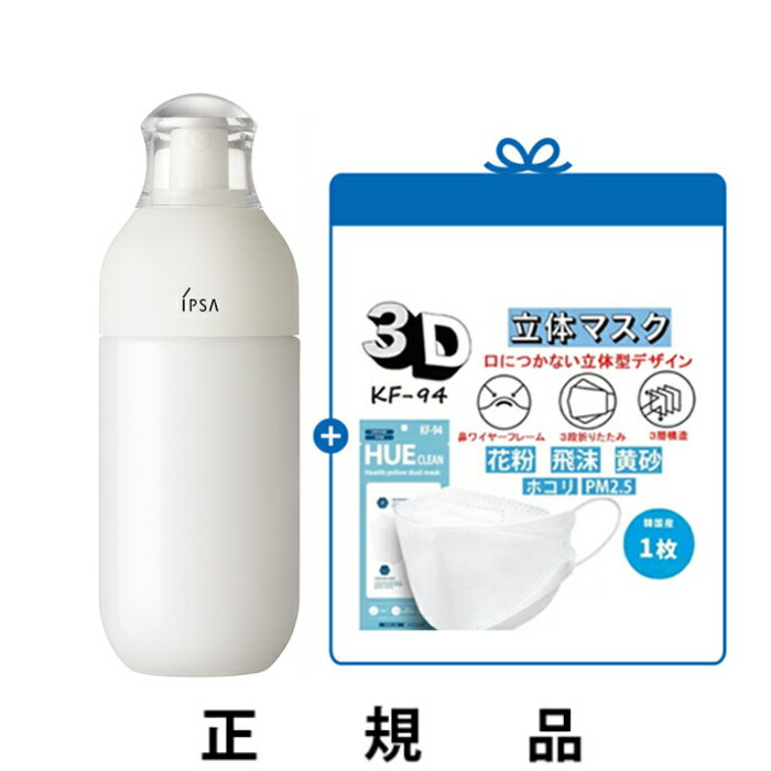 IPSA イプサ ME センシティブ 1 175mL