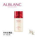 SOFINA ALBLANC ソフィーナアルブラン 潤白美肌リキッドファンデーション SPF25 PA オークル05 30mL【正規品】