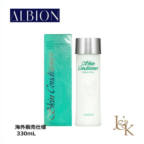 ALBION アルビオン スキンコンディショナー エッセンシャル 330mL【海外販売仕様・成分同一】