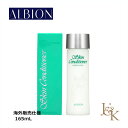 ALBION アルビオン スキンコンディショナー エッセンシャル 165mL