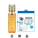 ALBION アルビオン エクシア アンベアージュ ディオフォンス 40mL