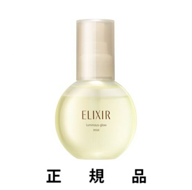 【定価10%OFF】ELIXIR 資生堂 エリクシール シュペリエル つや玉ミスト 80mL【正規品】