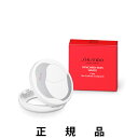 SHISEIDO 資生堂 シンクロスキン ホワイト ケース(クッションコンパクト用)【正規品】