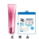 【KF-94マスク一枚】SHISEIDO 資生堂 アルティミューン パワライジング ハンドクリーム 50g【正規品】