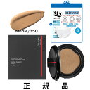 【付け替え用】【KF-94マスク一枚】【送料込】SHISEIDO 資生堂 シンクロスキン セルフリフレッシング クッションコンパクト 350Maple SPF35 ・ PA++++ レフィル 13g【正規品】(4)