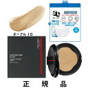 【付け替え用】【KF-94マスク一枚】【送料込】SHISEIDO 資生堂 シンクロスキン グロー クッションコンパクト オークル10 SPF23・PA++ レフィル 13g【日本正規品】