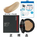 【付け替え用】【KF-94マスク一枚】【送料込】SHISEIDO 資生堂 シンクロスキン グロー クッションコンパクト ピンクオークル30 SPF23・PA++ レフィル 13g【日本正規品】