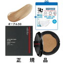 【付け替え用】【KF-94マスク一枚】【送料込】SHISEIDO 資生堂 シンクロスキン グロー クッションコンパクト オークル30 SPF23・PA++ レフィル 13g【正規品】(4)