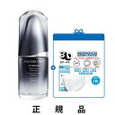 【メンズ用】【KF-94マスク一枚】【送料込】SHISEIDO MEN 資生堂メン アルティミューン パワライジング コンセントレート 30mL【正規品】