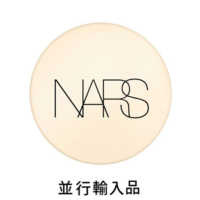 NARS ナーズ ピュアラディアントプロテクション アクアティック グロー クッションファンデーション専用ケース【平行輸入品】