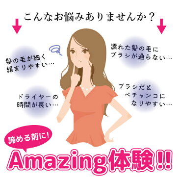 こんなときだから大放出SALE!訳あり特別価格 アメイジングヘアブラシ 選べる2本セット 曲がる 濡れ髪 ウェットヘア ブラシ 人気 くし 美髪 頭皮ケア 濡れた髪 絡まない 速乾 フレキシブル