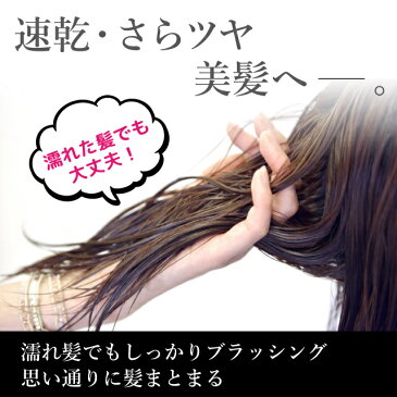 こんなときだから大放出SALE!訳あり特別価格 アメイジングヘアブラシ 選べる2本セット 曲がる 濡れ髪 ウェットヘア ブラシ 人気 くし 美髪 頭皮ケア 濡れた髪 絡まない 速乾 フレキシブル