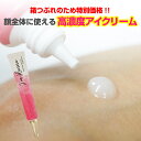 こんなときだから大放出SALE!...