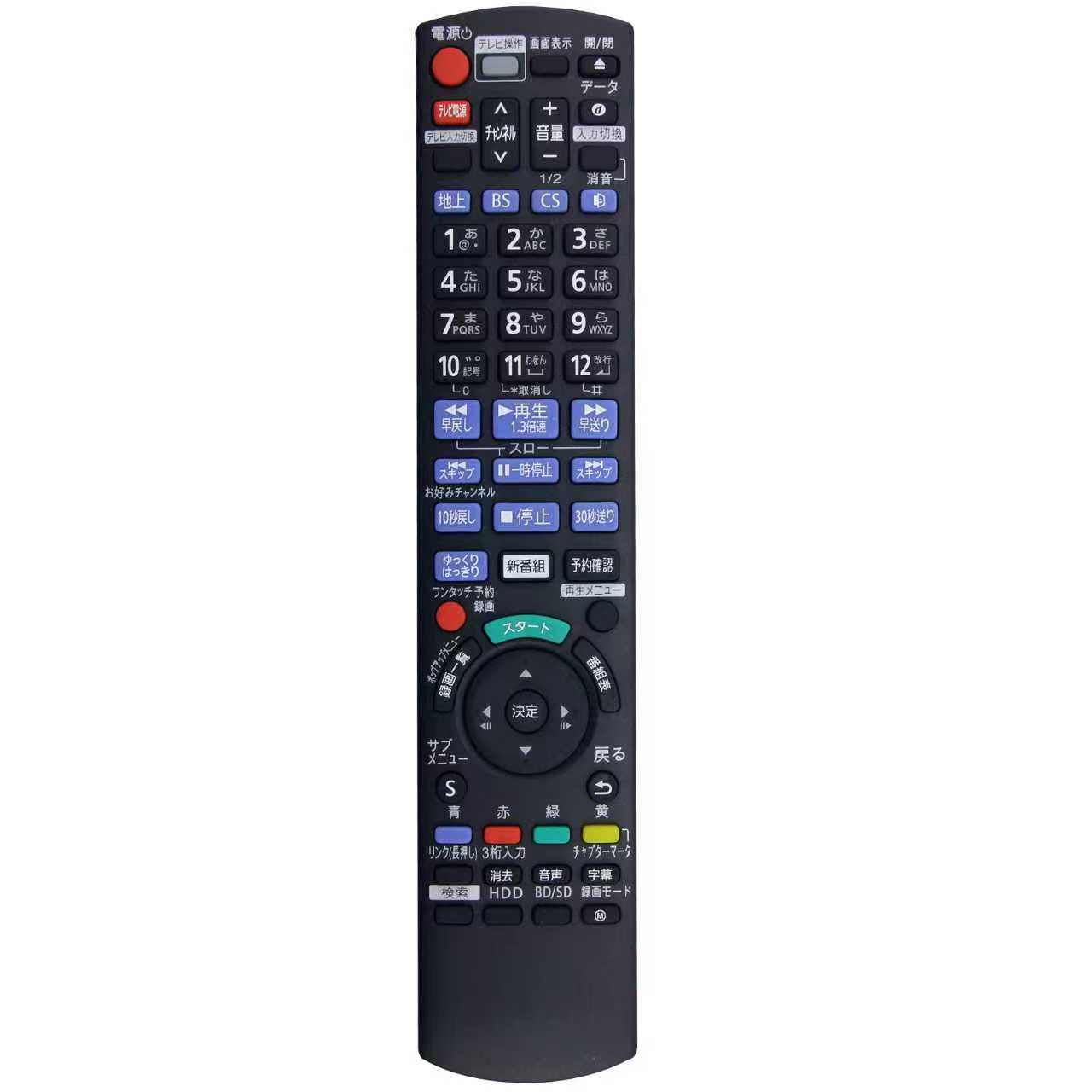 Panasonic DIGA リモコン N2QAYB001056 互換 ブルーレイレコーダー 対応 交換用 設定不要 電池別売 DMR-BRW510 DMR-B...