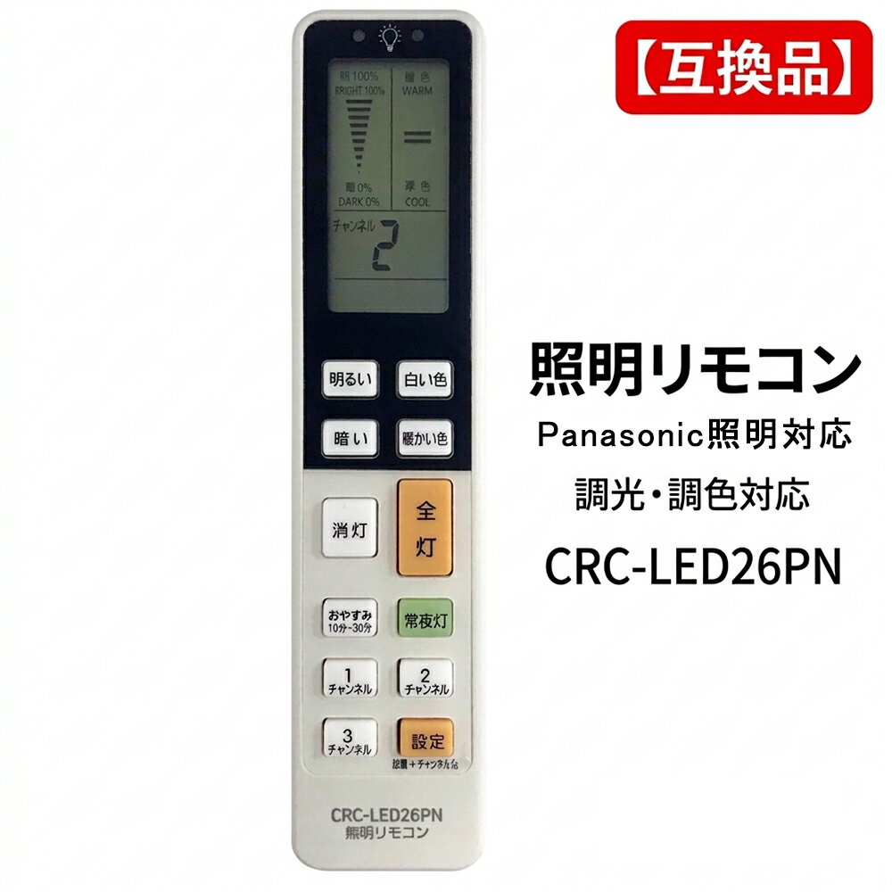 楽天市場】panasonic hk9811の通販