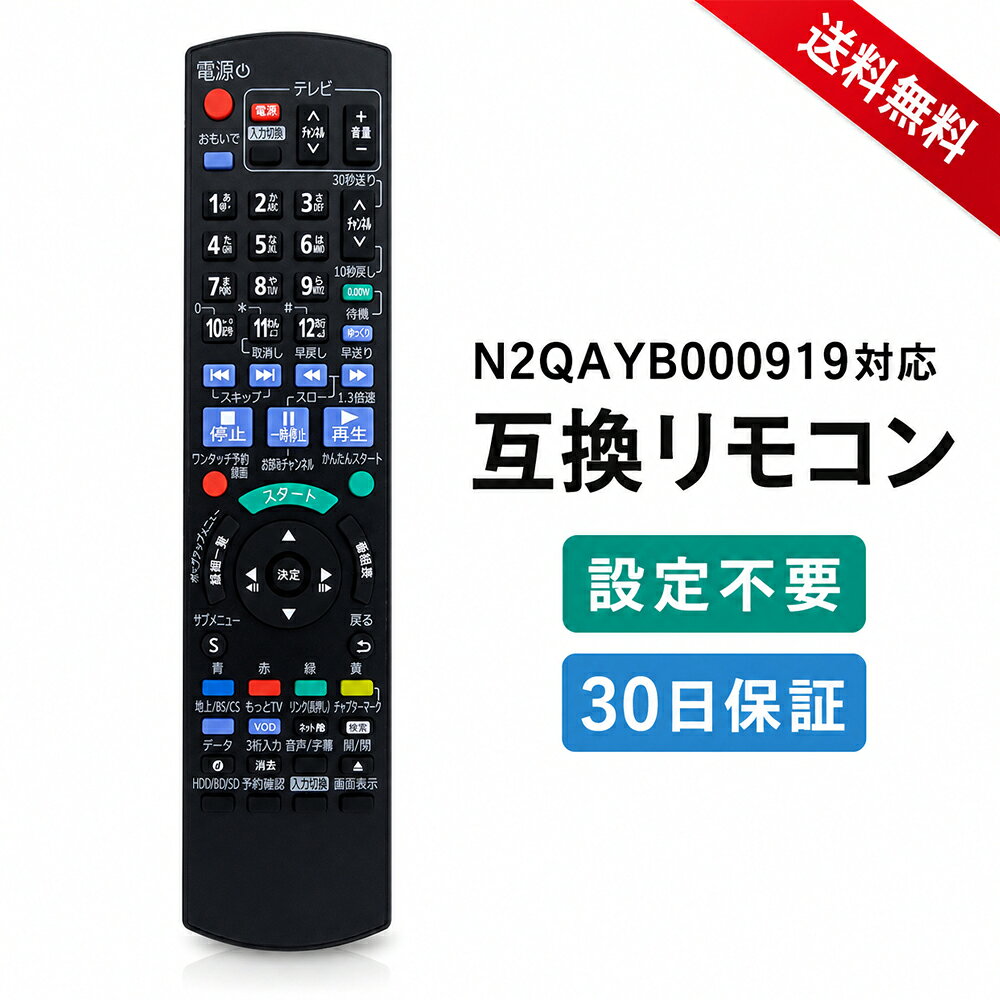楽天市場】dmr－bwt660 パナソニックの通販