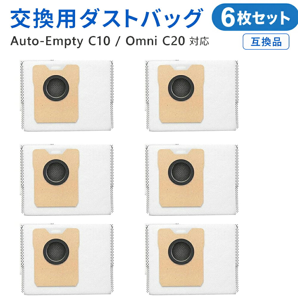 商品情報適合機種Robot Vacuum Omni C20Auto-Empty C10ご使用の機種をご確認の上、ご購入くださいセット内容ダストバッグ 6枚入りご購入前のご注意・本商品はメーカー純正品ではなく、互換品・社外品です。・ロボット掃除機本体、充電ステーション、取扱説明書は付属しておりません。・対応機種以外でのご使用は保証対象外となります。・製造ロットにより、色味・形状・細部仕様に多少の差が生じる場合があります。・簡易包装でのお届けとなります。ユーフィー用紙パック 6枚 Auto-Empty C10 / Omni C20 ロボット掃除機用交換用ダストバッグ 交換部品 消耗品 交換用紙パック まとめ買いに便利な大容量6枚セット掃除機の清潔を保つ交換用ダストバッグ 商品説明Eufy Robot Vacuum対応 交換用ダストバッグ本商品はEufy Robot Vacuum Omni C20 / Auto-Empty C10に対応した交換用紙パックです。ゴミやホコリをしっかり密閉し、掃除機内部を清潔に保つための消耗品です。大容量の6枚セットで、まとめ買いやストック用としてもおすすめです。対応機種Robot Vacuum Omni C20Auto-Empty C10ご使用の機種をご確認の上、ご購入ください。セット内容ダストバッグ ×6商品特徴ゴミやホコリをしっかり密閉交換用・予備用として便利な大容量セット掃除機内部を清潔に保つ簡単に取り付け可能交換目安ダストバッグは満杯になったタイミングで交換してください。定期的な交換により清掃性能を維持できます。注意事項本商品は純正品ではなく、互換・汎用消耗品です。純正品と外観や仕様が異なる場合がありますが、通常の使用には問題ありません。ご使用の機種をご確認の上、ご購入ください。外観について海外製造品のため、製造工程上、細かな傷・色ムラ・軽微な擦れなどが見られる場合があります。※簡易包装でのお届けとなります。使用上の機能には問題ありませんので、あらかじめご了承ください。安心サポート万が一、不良品や発送ミスなどがございましたら、商品到着後お気軽にご連絡ください。交換または返品にて対応いたします。 7