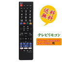 テレビリモコン パナソニック 汎用 