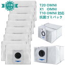 エコバックス DEEBOT X1 Omni /T20 Omni /T10 OMNI /X1/X1 Turbo/X1 plus/ 対応 抗菌ゴミパック 交換用紙パック ECOVACS ディーボット X1 掃除機用紙パック 互換 ダストボックス交換用エコ紙パック 10枚セット ロボット掃除機 消耗品 ゴミパック 部品 社外品(汎用品)