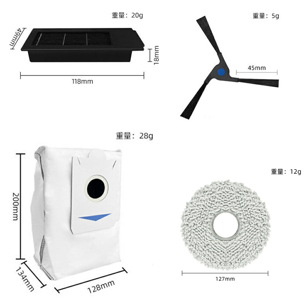 エコバックス ECOVACS Deebot X2 / X2 Omni / X2 Pro/DEX86 掃除機アクセサリー用交換部品 ダストバッグ4枚、モップパッド4枚、フィルター4個、サイドブラシ4個 交換パーツ 互換品 汎用品 消耗品交換キット 社外品