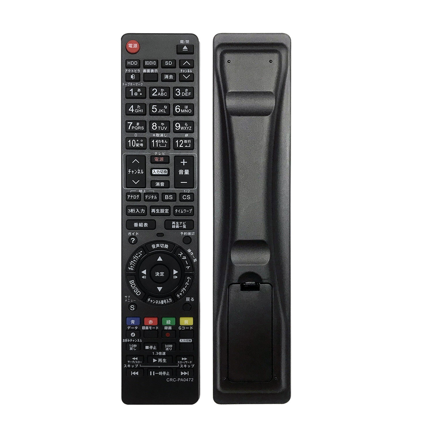 楽天市場】panasonic リモコン n2qayb000687の通販 楽天市場】panasonic リモコン n2qayb000687の通販