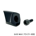 テーラーメイド Qi35 MAX ドライバー対応 バックウェイト Qi35 MAX LITE Qi35 MAX Designer Series ドライバー対応 ...