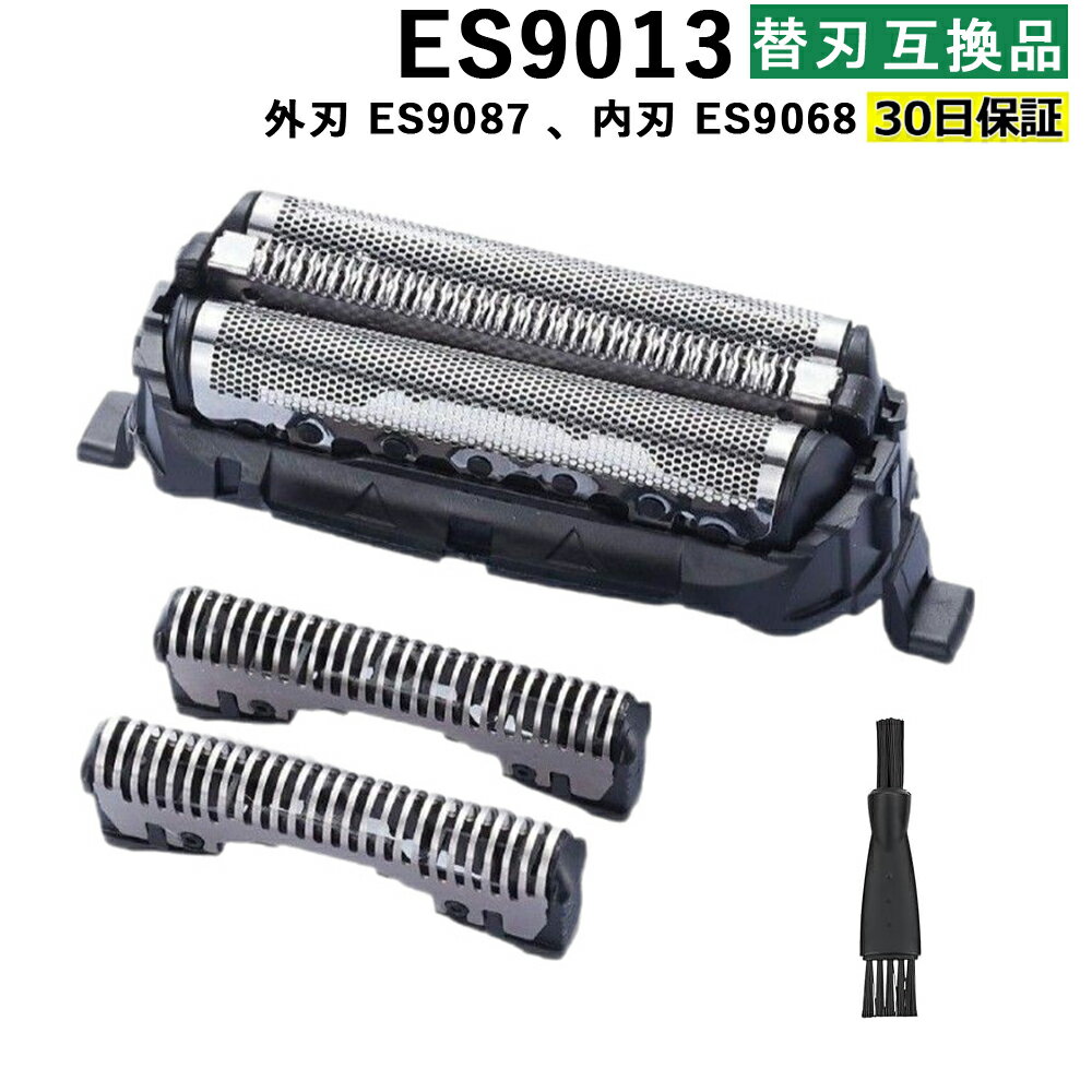 Panasonic互換 シェーバー ES9013 替刃 セット 互換品 外刃 ES9087 、内刃 ES9068 メンズシェーバー カミソリ 替え刃 コンビパッ...