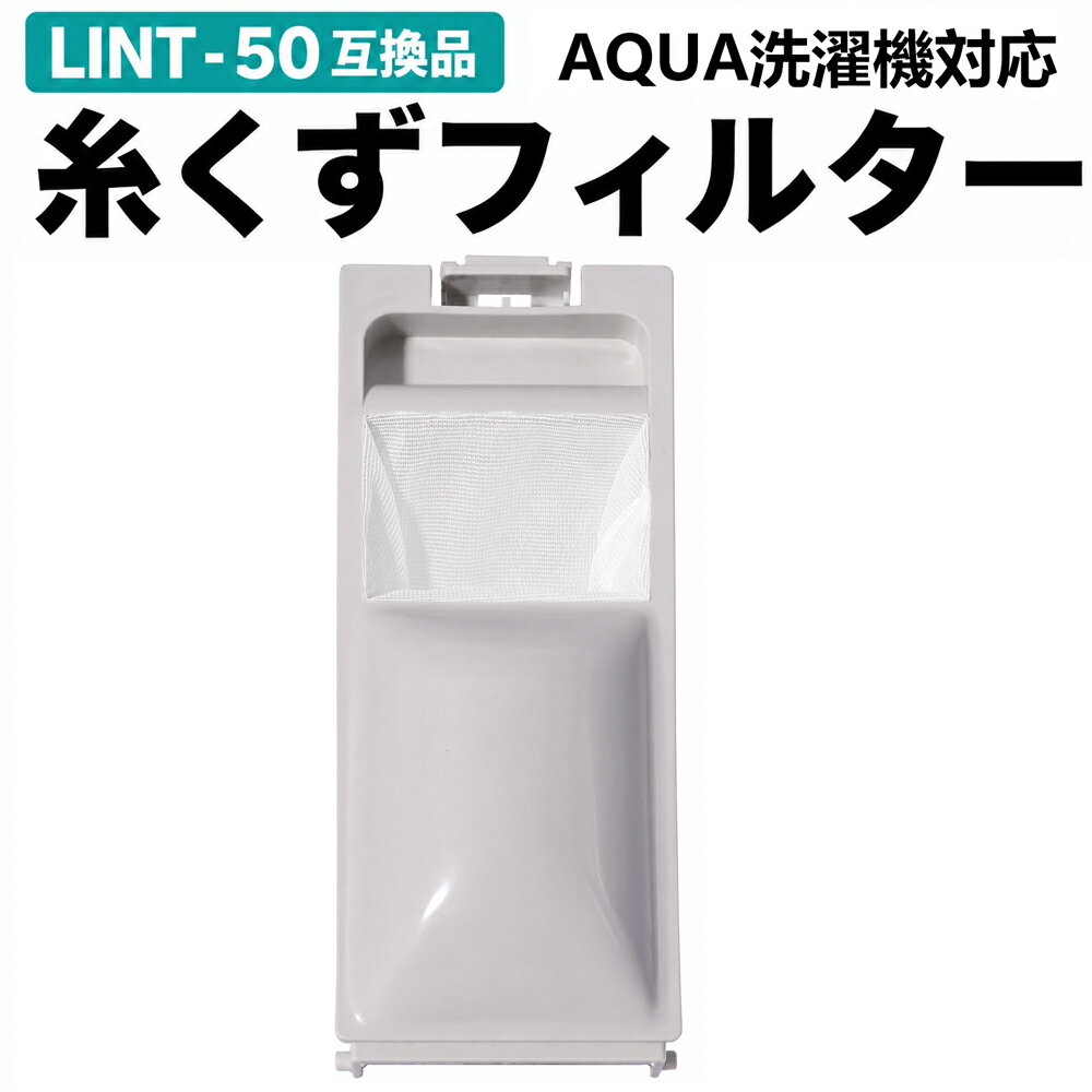 楽天市場】aqua 洗濯機 aqw-ks6eの通販