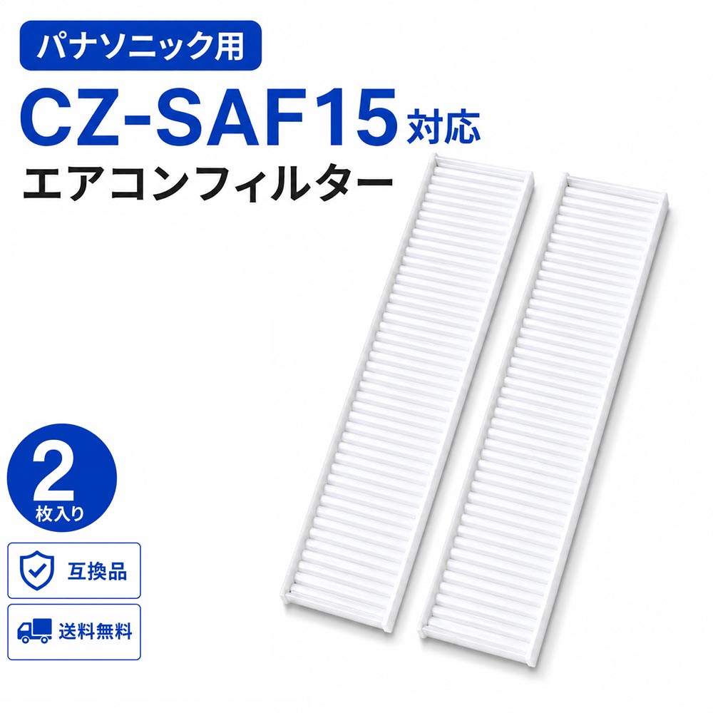 楽天市場】パナソニック エアコン（カラーホワイト）（エアコン用