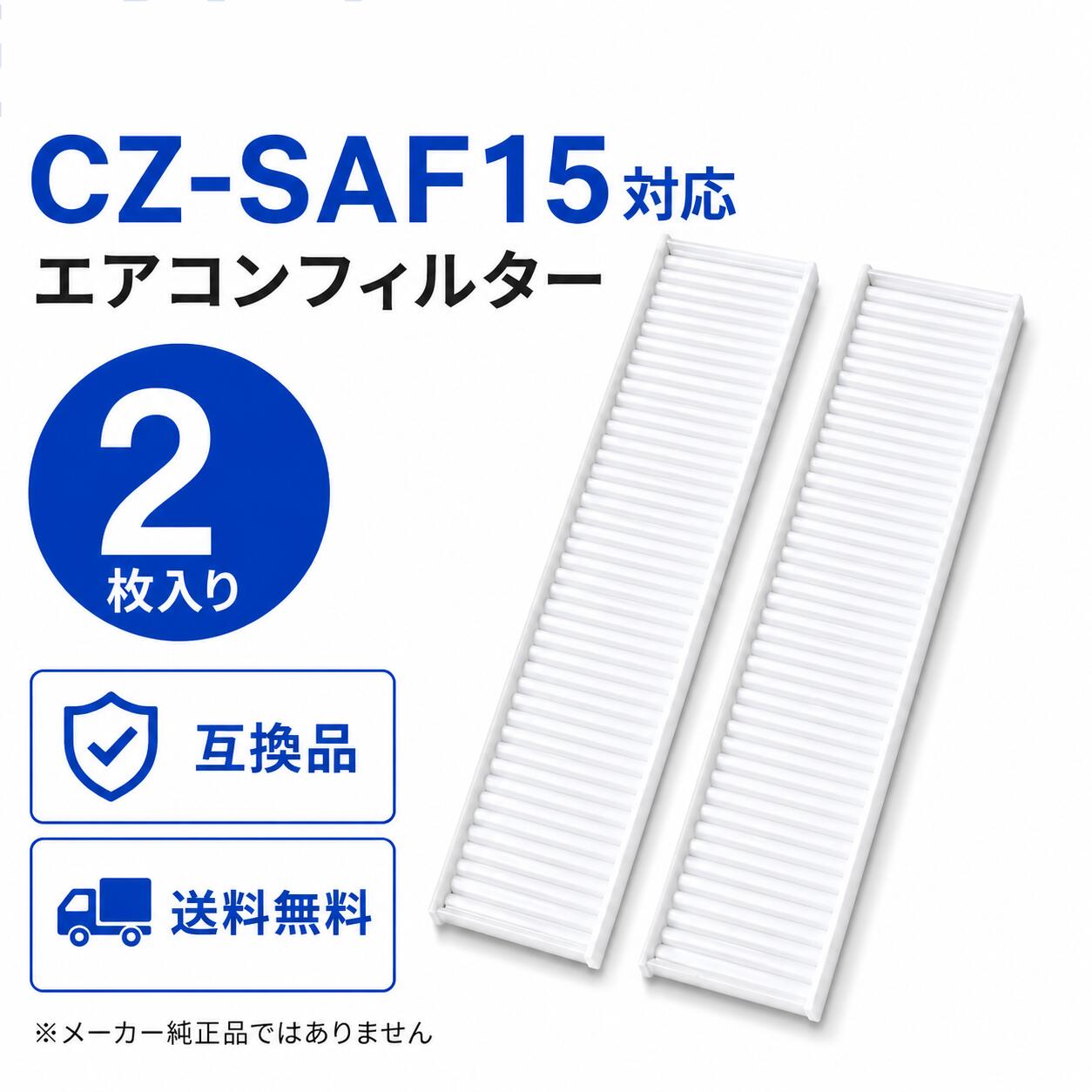 楽天市場】パナソニック エアコン（カラーホワイト）（エアコン用