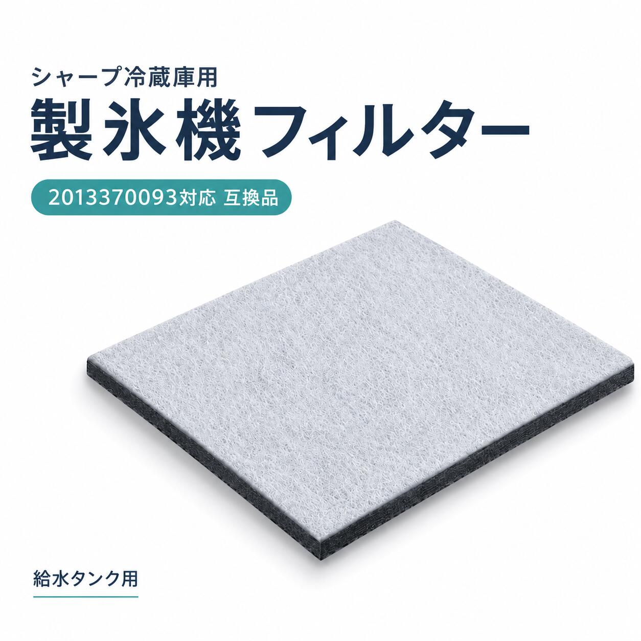 楽天市場】シャープ 冷蔵庫 部品 注文 sj-pw42bの通販