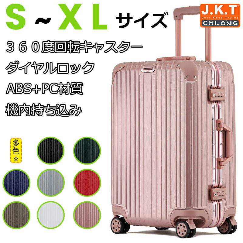 楽天市場】イーストパック キャリーバッグ スーツケース(バッグ 楽天市場】イーストパック キャリーバッグ スーツケース(バッグ
