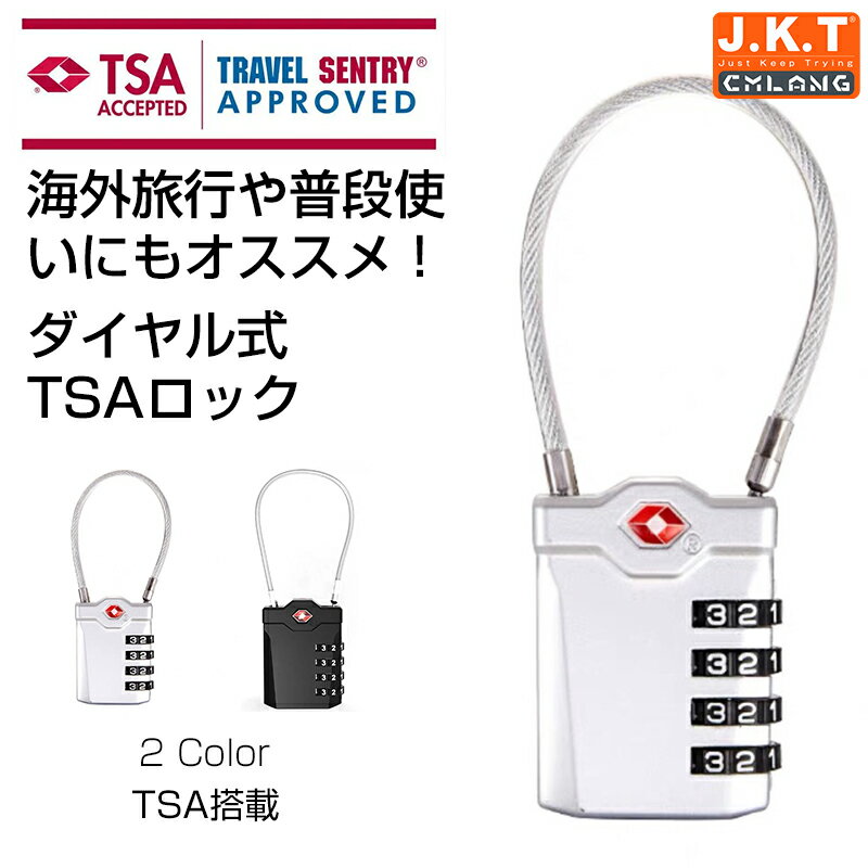 CMLANG「送料無料」 GPT南京錠 ダイヤル式 TSAロック ワイヤーロック 4桁 カラフル フック型 ナンバー可変式 ダイヤルロック 海外 国内 旅行 トラベル 暗証番号 空港 検査 鍵 盗難防止 スーツケース キャリーケース