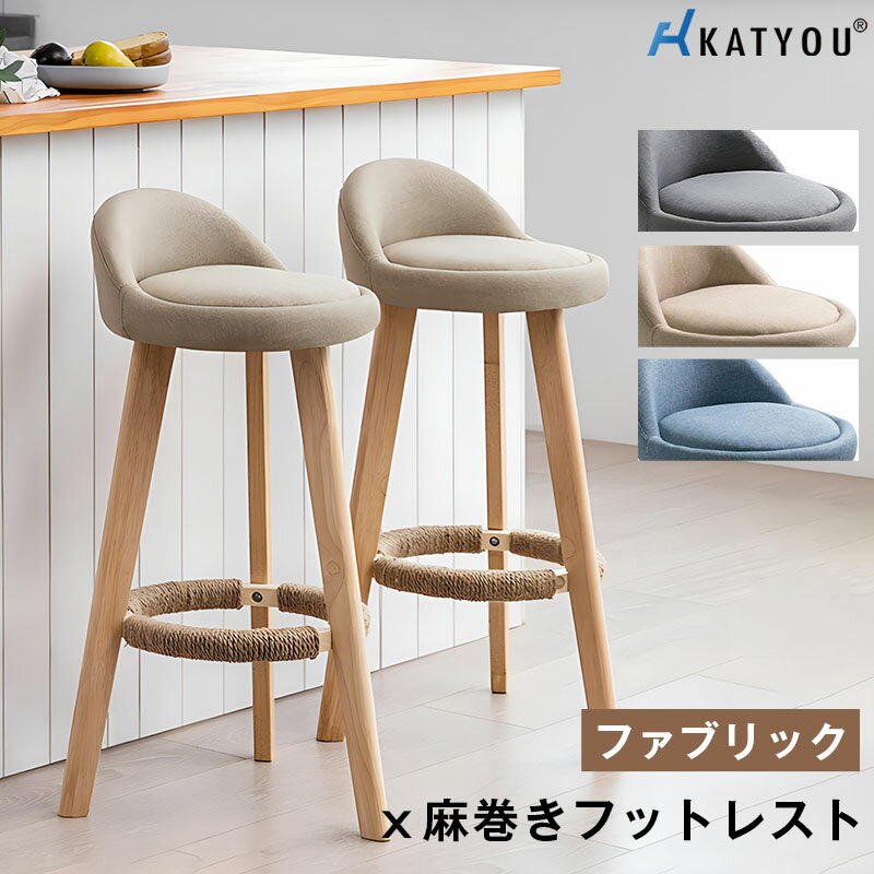 楽天市場】カウンターチェア 4脚の通販 楽天市場】カウンターチェア 4脚の通販