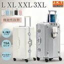 【2000円クーポン&一部翌日配送】J.K.T スーツケース 大容量 キャリーケース 大型 Lサイズ LLサイズ 修学旅行 特大 第五補助キャスター おしゃれ ...