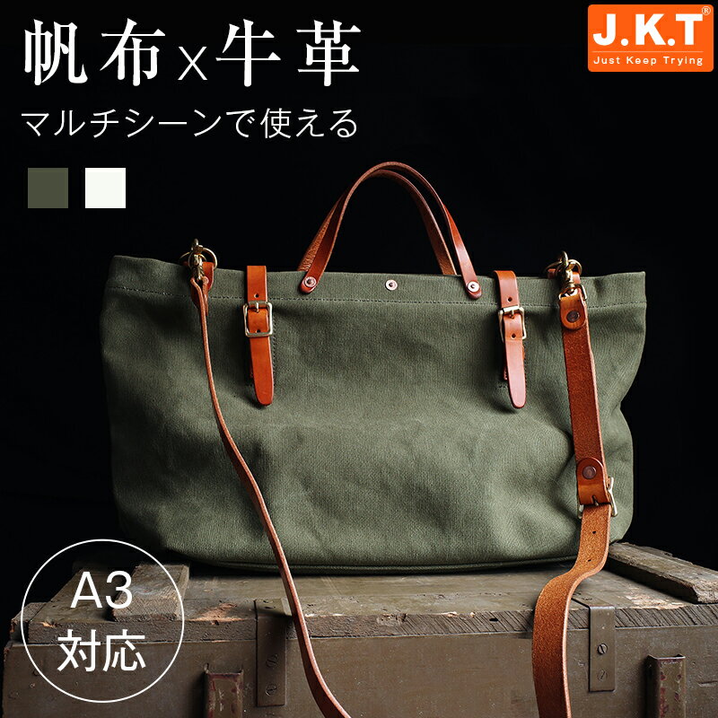 J.K.T トートバッグ キャンバス 手提げバッグ ビジネスバッグ レザーバッグ 肩掛け トート 2way メンズ 自立 大容量 出張 大きめ 鞄 レザー A3 pc収納 人気 通勤 通学 ギフト プレゼントトラベルバッグ ハンドバッグ デイリー カバン シンプル フォーマル 大学生