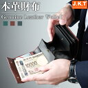 \期間限定50%OFFクーポン配布中!/J.K.T 財布 二つ折り財布 イタリア製 本革 メンズ財布 男性財布 カードケース 小銭入れ 大容量 軽量 紙幣入れ ...