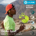 楽天JLab Japanワイヤレスイヤホン Bluetooth ランニング イヤホン 耳掛け 防水 スポーツ JLab ジェイラブ Go Air Sport マラソン 落ちにくい ジム 長時間再生 公式ストア限定2年保証 ブラック ティール イエロー 送料無料