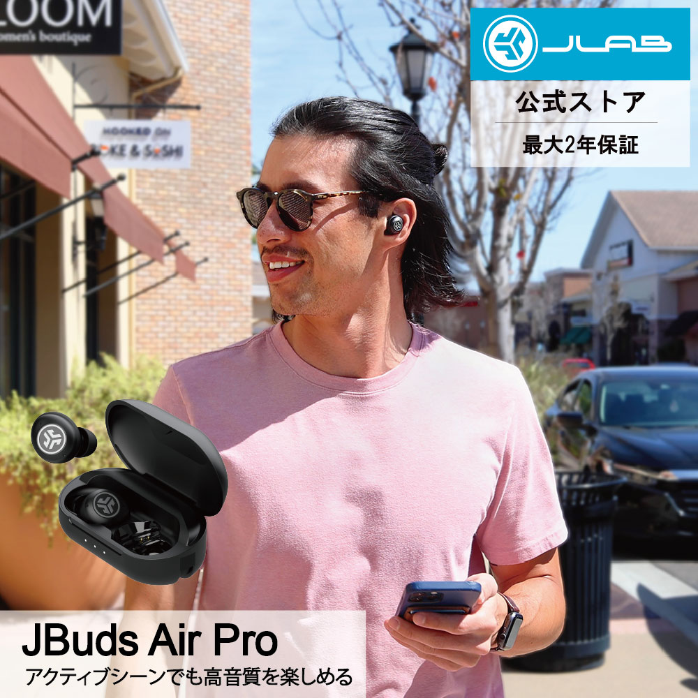 ワイヤレスイヤホン Bluetooth イヤホン 防水 高音質 iPhone マイク付き JLab ジェイラブ JBuds Air Pro ながら聞き 通学 通勤 仕事 Web会議 オンライン 在宅 IPX55 9時間再生 36時間バッテリーケース 公式ストア限定2年保証 ブラック
