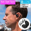 【P5倍】ランニング イヤホン オープンイヤー 防水 ジム Bluetooth スポーツ ワイヤレスイヤホン オープンイヤー型 外音取り込み 耳掛け スポーツイヤホン 通勤 耳掛けイヤホン 防水イヤホン Bluetoothイヤホン iPhone ブラック 耳にかけるタイプ Epic Open Sport