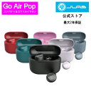 【25%OFF+P5倍】ワイヤレスイヤホン Bluetooth イヤホン ワイヤレス iPhone 防水 コスパ 小さい マイク付き JLab Go Air Pop ワイヤーレスイヤホン カナル型イヤホン マイク付き無線 マイク付きイヤホン 通勤 ジム Android コンパクト おしゃれ 軽量 長時間 公式2年保証